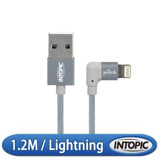 【INTOPIC】MFI 90度彎插Lightning傳輸線(CB-IUA-06/灰黑色)