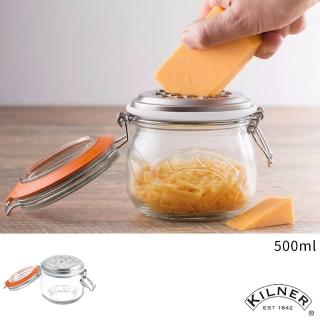 【KILNER】起司刨絲保鮮罐(0.5L)