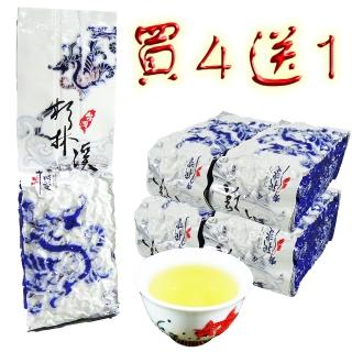 【龍源茶品】頂級杉林溪鮮活烏龍茶葉150gx5包(共1.5斤;無焙火)