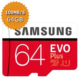 【SAMSUNG】三星 EVO PLUS microSDXC 64GB 記憶卡(平行輸入)