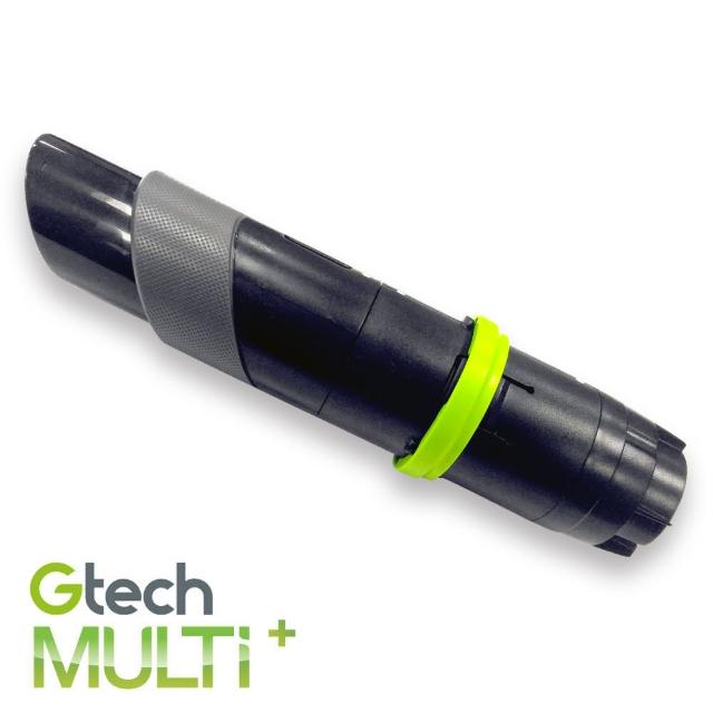 【Gtech 小綠】Multi Plus 原廠專用伸縮軟管