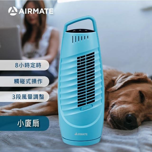 【AIRMATE艾美特】小廈扇FT45M-B藍色 【AIRMATE艾美特】小廈扇FT45M-B藍色
