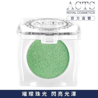 【ACTS 維詩彩妝】璀璨珠光眼影 晶亮黃綠4503