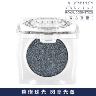 【ACTS 維詩彩妝】璀璨珠光眼影 璀璨煙燻灰8503