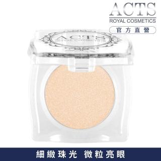 【ACTS 維詩彩妝】細緻珠光眼影 珠光淺膚7410