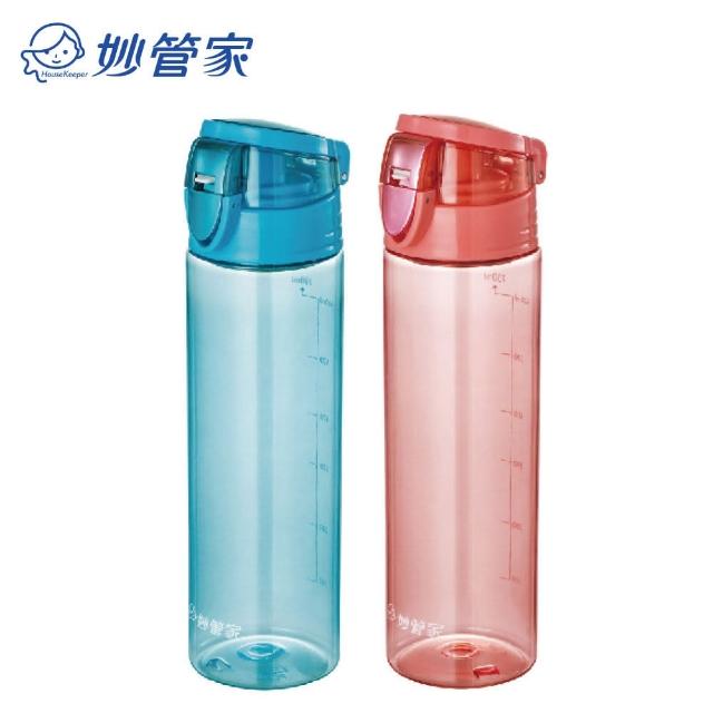 【妙管家】歡飲彈蓋太空瓶700ml 兩入組(SGS檢驗合格)