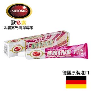 【德國AUTOSOL】超微粒金屬亮光膏-75ml(52-1188)