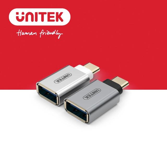 【UNITEK】優越者USB3.1Type-C轉USB3.0轉接頭灰色/銀色