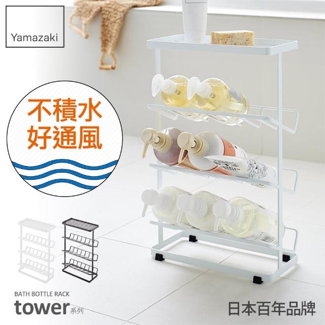 【YAMAZAKI】tower分層瓶罐置物架(白)