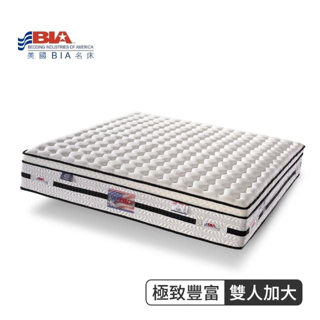 【美國BIA名床】極致豐富 獨立筒床墊(6尺加大雙人)