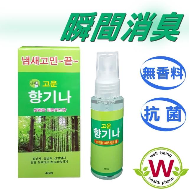 【WBH威必健】芬多精抗菌除臭噴霧(40ml)