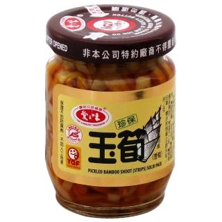 【愛之味】珍保玉筍120g*3