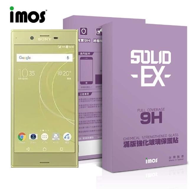 【iMOS】SONY  XZ/XZs(萊姆綠 3D滿版強化玻璃螢幕保護貼)