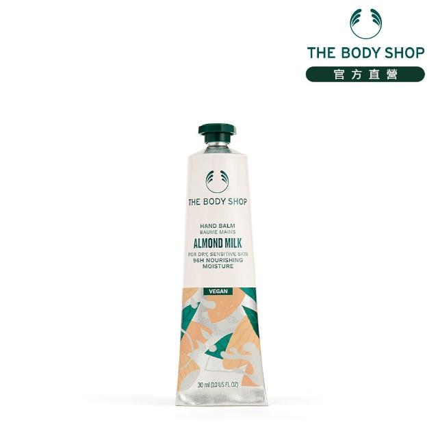 【THE BODY SHOP】杏奶花蜜滋養護手霜(30ML)