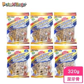 【Pet Village 魔法村】潔牙顆粒嚼嚼骨（香濃起司/高鈣牛奶）320g