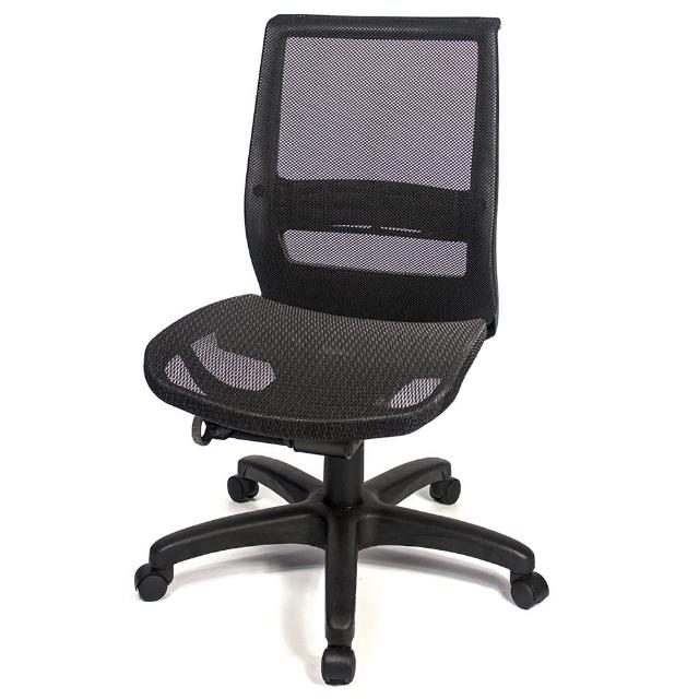 【aaronation 愛倫國度】第二代專利椅座電腦椅-五色可選(AM-947-OT-P-XX)