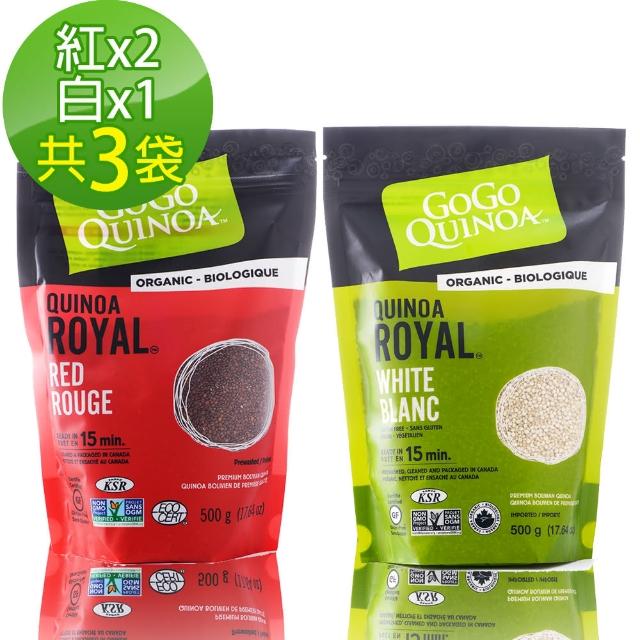 【GoGo Quinoa】有機紅藜麥(500g)2袋+有機白藜麥(500g)1袋