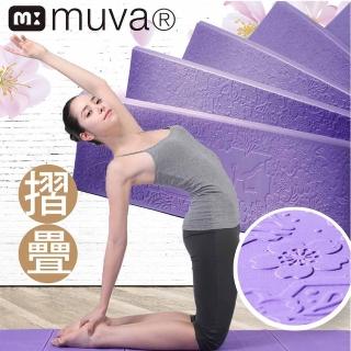 【muva】櫻花飛舞TPE摺疊瑜珈墊(6mm/台灣製)