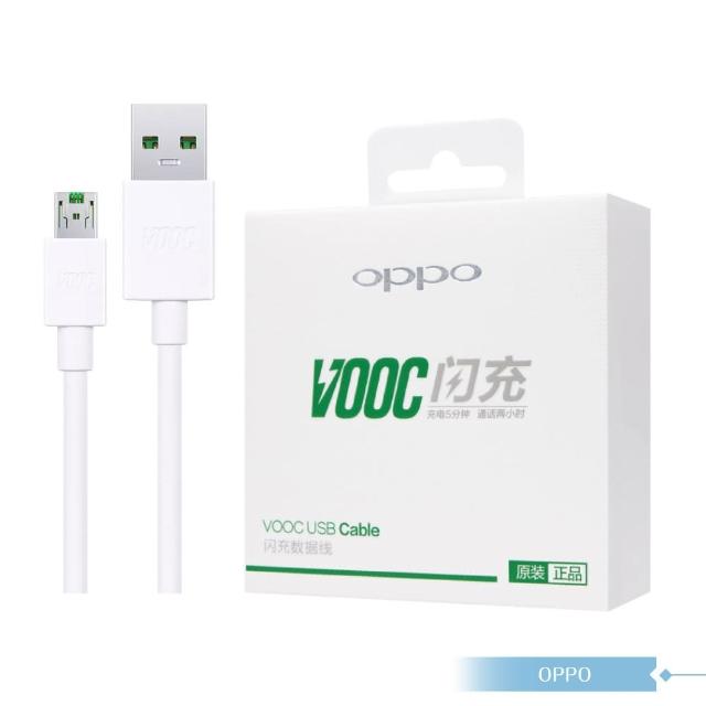 【OPPO 原廠】VOOC DL118 閃充數據傳輸線 / 電源 連接線/ Mircro USB充電線(新包裝盒裝)