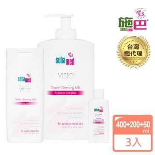 【SEBAMED 施巴】嬌顏卸妝乳400ml+200ml+50ml