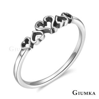 【GIUMKA】純銀戒指 心意如膠 愛心 925純銀戒尾戒 銀色女戒 仿舊刷黑處理 MRS07017