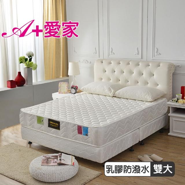 【A+愛家】乳膠抗菌-防潑水蜂巢獨立筒床墊(雙人加大六尺)