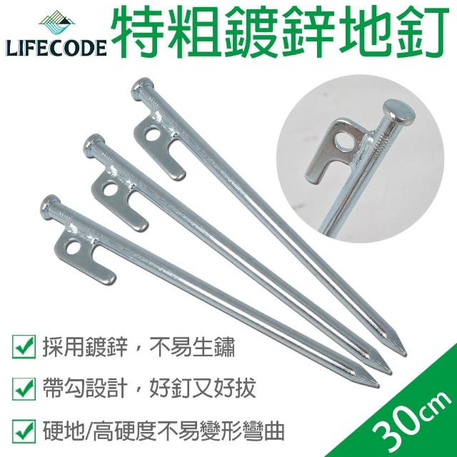 【LIFECODE】特粗鍍鋅地釘30cm(10支)