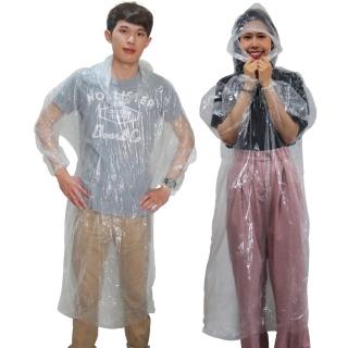 【OMAX】攜帶型輕便雨衣-30入(透明-速)