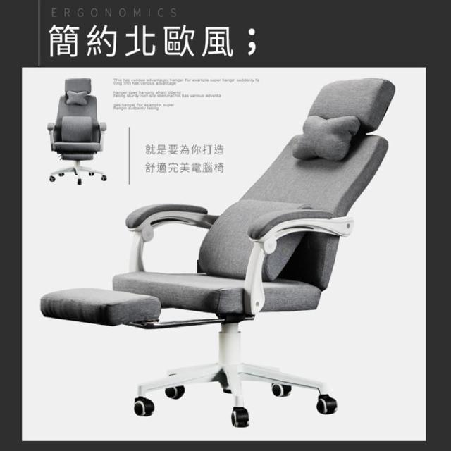 棉麻貼合護脊高背電腦椅/辦公椅