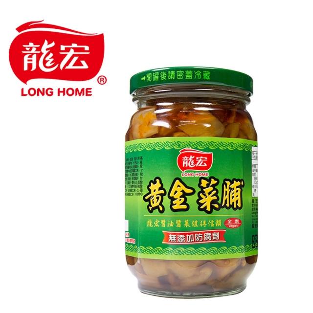 【龍宏】黃金菜脯450g