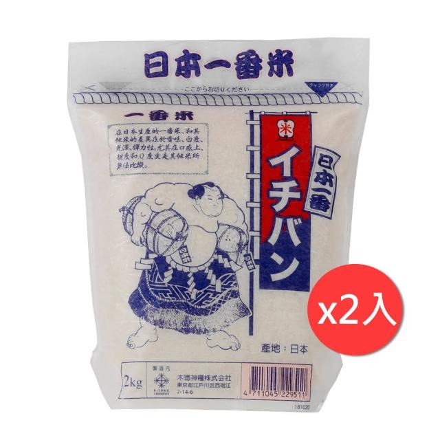 【中興米】日本一番米2kg(CNS一等)共2入