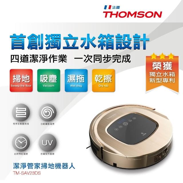 【THOMSON】智慧型機器人掃地吸塵器 TM-SAV23DS(大全配 送三年耗材)