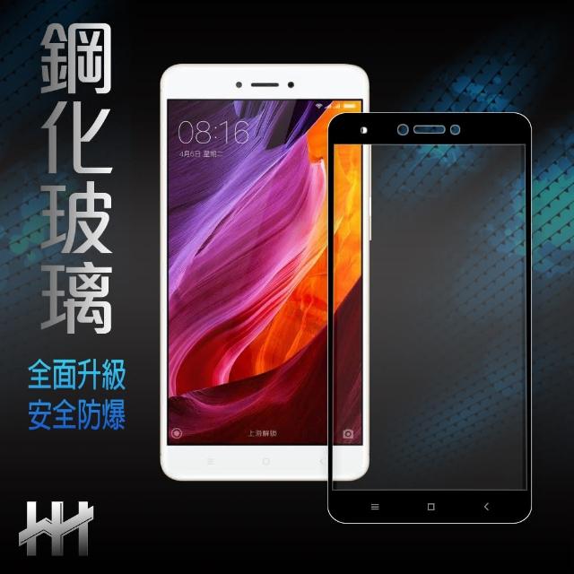 【HH】鋼化玻璃保護貼系列 紅米 Note 4X - 5.5吋 - 全滿版黑(GPN-XMRNT4X-FK)