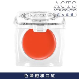 【ACTS 維詩彩妝】高彩潤色唇彩 艷麗橘M206