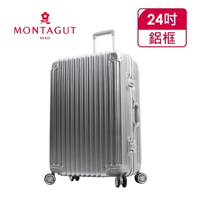【MONTAGUT夢特嬌】24吋輕量護角鋁鎂框雙扣行李箱(耐衝擊ABS+立體防刮PC)