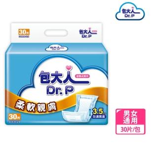 包大人尿片柔軟親膚50x20cm(30片)
