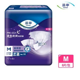 【添寧】夜用型透氣乾爽成人紙尿褲M(8片/包購 黏貼型)