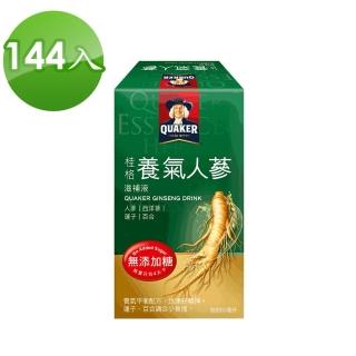 【桂格】無糖養氣人蔘60ml×144入