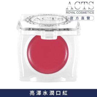 【ACTS 維詩彩妝】水漾唇彩L108