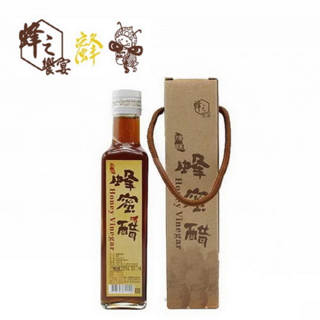 【蜂之饗宴】陳釀蜂蜜醋 台灣(260ml)