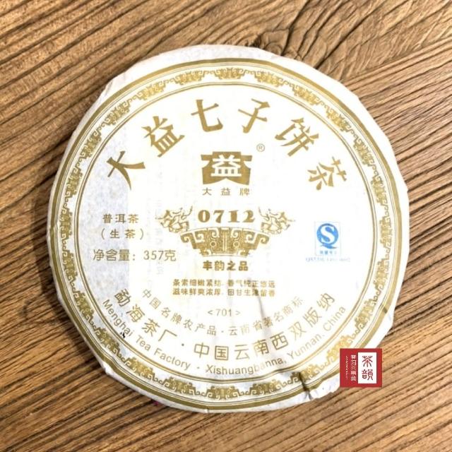 【茶韻普洱茶事業】2007年孟海/大益茶廠0712生茶357g實體店面保證真品(附茶樣20g.收藏盒.茶針x1)