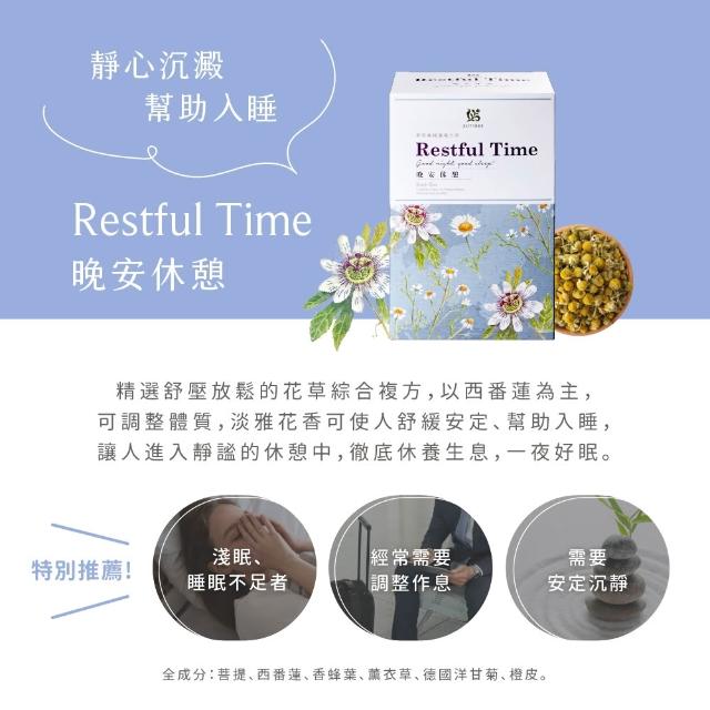【JustHerb香草集】經典花草茶2gx30包x2件組(多款任選 無咖啡因 獨立茶包)