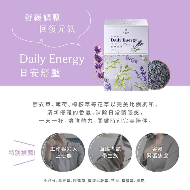 【JustHerb香草集】經典花草茶2gx30包x2件組(多款任選 無咖啡因 獨立茶包)
