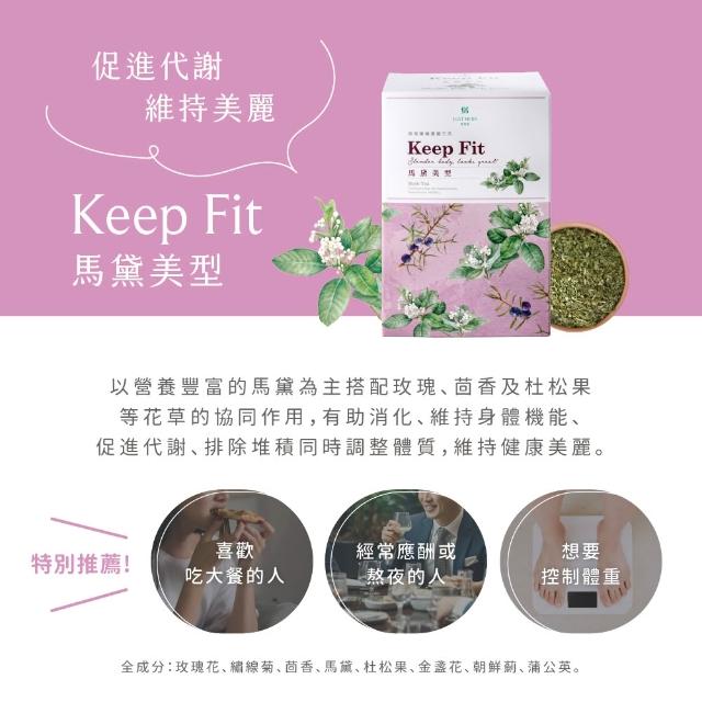 【JustHerb香草集】經典花草茶2gx30包x2件組(多款任選 無咖啡因 獨立茶包)