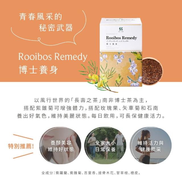 【JustHerb香草集】經典花草茶2gx30包x2件組(多款任選 無咖啡因 獨立茶包)
