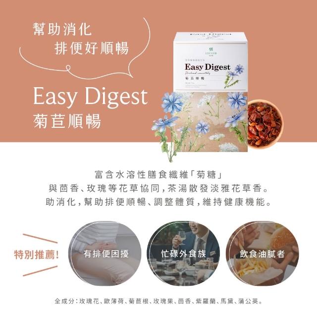 【JustHerb香草集】經典花草茶2gx30包x2件組(多款任選 無咖啡因 獨立茶包)