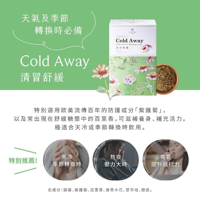 【JustHerb香草集】經典花草茶2gx30包x2件組(多款任選 無咖啡因 獨立茶包)