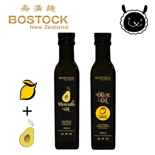 【壽滿趣- Bostock】頂級冷壓初榨酪梨油/檸檬風味橄欖油(250ml 兩瓶禮盒裝)