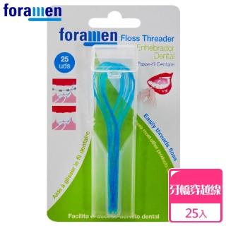 【西班牙Foramen】牙橋穿越線25入