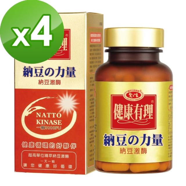 【愛之味生技】納豆激酉每保健膠囊60粒(X4罐組)